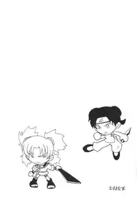 (C59) [Karakishi Youhei-dan Shinga (Various)] Houkouken (Naruto)