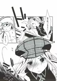 (C81) [Ponkotsu Works] Kamijiki Romance (God Eater)