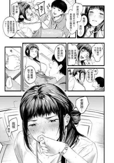 Irotoridori | 色彩繽紛