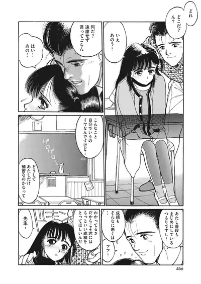 COMIC HOTMILK 2022-06 [Digital]