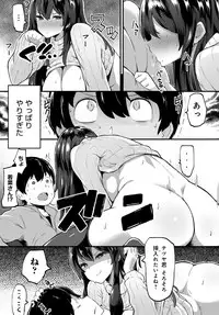 COMIC Anthurium 2018-09 [Digital]