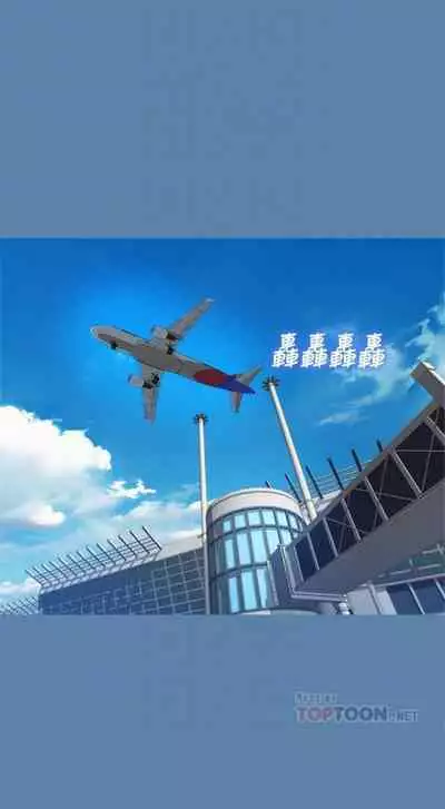 [週日] [犬子 & 經文旗] 漂亮幹姐姐 1-100 官方中文（連載中）