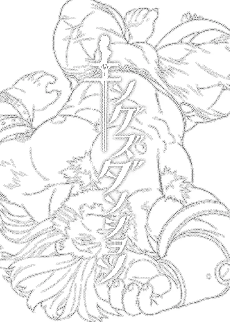 King's Dungeon | 킹스 던전