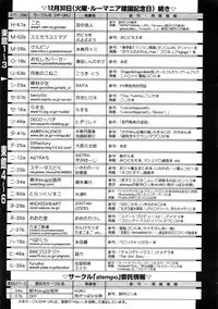 Comic LO 2009-02 Vol. 59