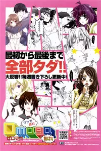 COMIC Potpourri Club 2010-03