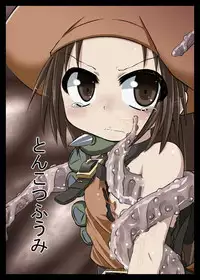 (C79) [Tonkotsu Fuumi (Ponkotsu)] Shirudaku May Tan (Guilty Gear)