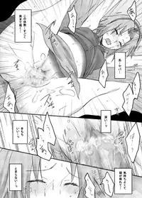 [Ningen Modoki (Random)] Otsugi wa ONOROKE Ninpoujou (NARUTO)