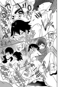 (CCOsaka109) [TBK (Sumeragi Bron)] Hayayuto! (Yowamushi Pedal)