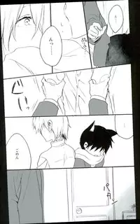 (C85) [Yaranaika (Nakamura Q)] RING RING MID NIGHTS (Neon Genesis Evangelion)