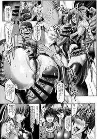 (C88) [Aodouhu (Neromashin)] Taimanin Buta Ochi Oyako (Taimanin Yukikaze)