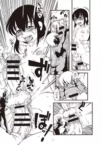 [Horihone Saizou] Naisho-Yoo