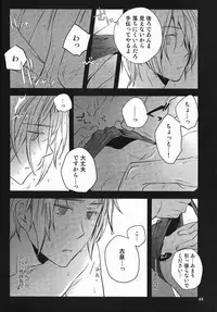 (HaruCC15) [QQaid (Kuro)] Replay. Short track (The Melancholy of Haruhi Suzumiya)