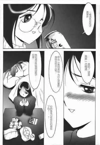 Stoic Diary | 斯多葛日记