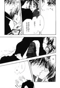 (Akimatsuri) [Sinon (OHta)] Sweet Delicious (Inuyasha)