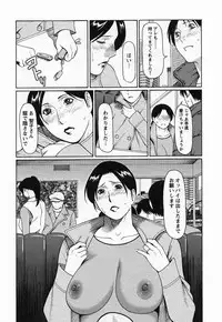 [Takasugi Kou] Tenshi ni Omakase