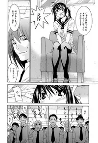 [Ra-Kailum] Idol Manager Chinami-chan