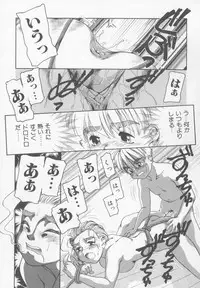 [Nakanoo Kei] Family Ties