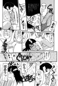 [Nakanoo Kei] Dear Labyrinth Club