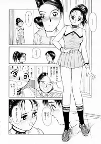 [Kimisaki Bunka (H-magic)] Yumeiro Omoi