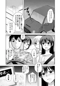 Moog Comics PLUM DX 02 [Digital]