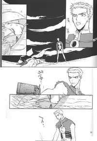 Sweet dreams (Trigun)