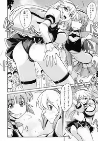 COMIC MEGAMILK 2012-08 Vol.26