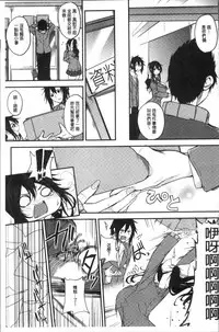 [Kurokawa Otogi] Paizuri [Chinese]