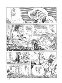 [Studio SFC] Comic Media Vol.2