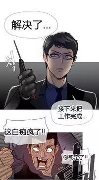 HouseHold Affairs 【卞赤鲤个人汉化】1~35话（持续更新中）