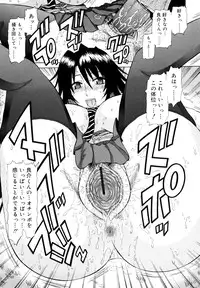 [Kamiishi Nyny] Chikubi Tatte Kimashita