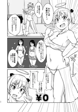 Diet wa Oyatsu no Ato de