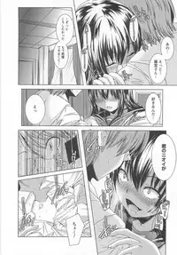 [Yamazaki Kazuma] Bishoujo Shanikusai