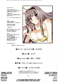 [Sweet Avenue (Kaduchi)] TAKANE H (THE iDOLM@STER) [English] =TV=