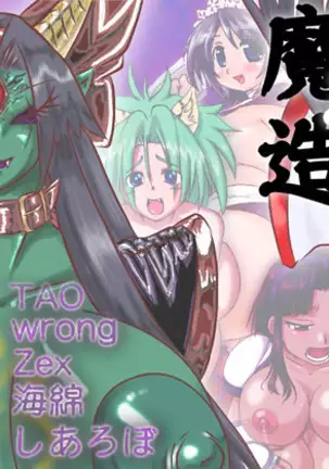 2 CARAT Old Collection