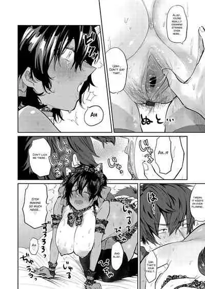 Yuuwaku Beast | Temptation Beast