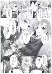 (COMIC1☆10) [Yagisaki Ginza (Yagami Shuuichi)] Shiawaseiki no SMIRAIL (Love Live!)