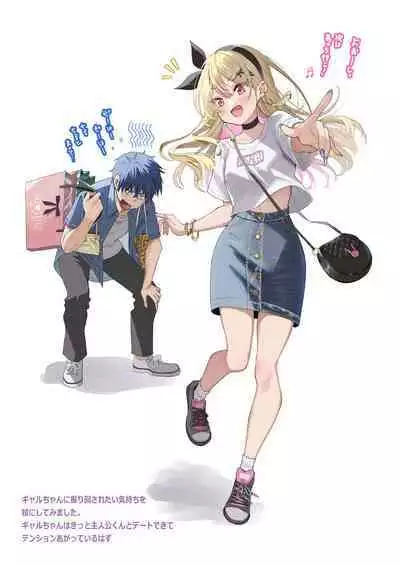 [piyopoyo] Osananajimi-chan Series Urabon - Childhood Friend Series Back Book [Digital]