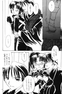 (C64) [HISENKAN (Izumi Yuki)] Sai (Inuyasha)