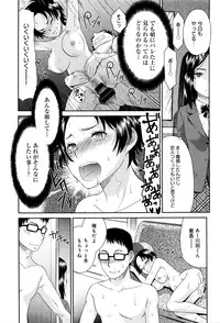 COMIC Anthurium 2016-05