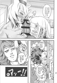 (C94) [Menya Okamoto (Kensuke)] Mona Lisa Purun (Destiny Child)