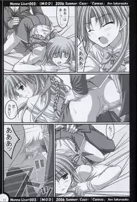 (C70) [MOD (Akiyoshi Ryoutarou)] ML#003 MonnaLisa#003 (Canvas)