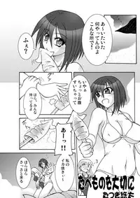 [Nihon Shokushu Shinkou Kyoukai (Various)] GaSSyoku (Makai Senki Disgaea) [Digital]