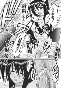 [St. Rio] Maid no Douzan (Samurai Spirits / Samurai Shodown)