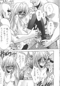 (C60) [BLUE GARNET (Serizawa Katsumi)] BLUE GARNET XIII SILENCE (Black Cat)