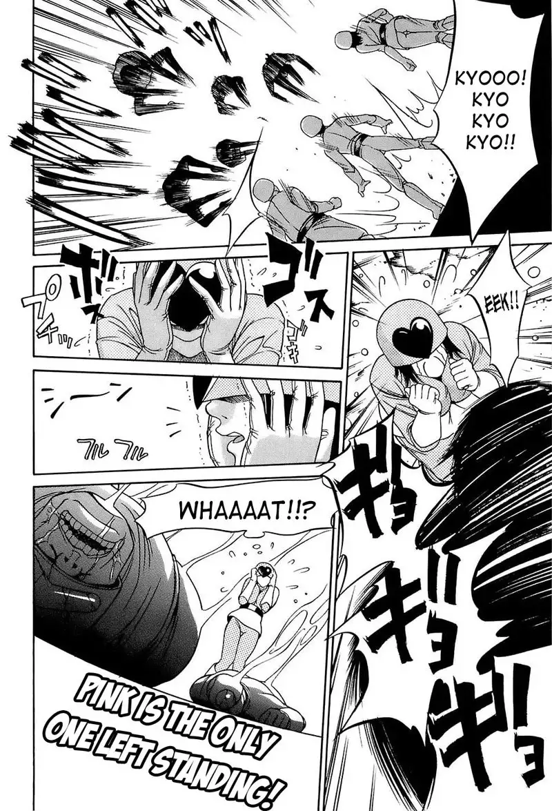 Kyokugen Gangu2 - Real Rangers