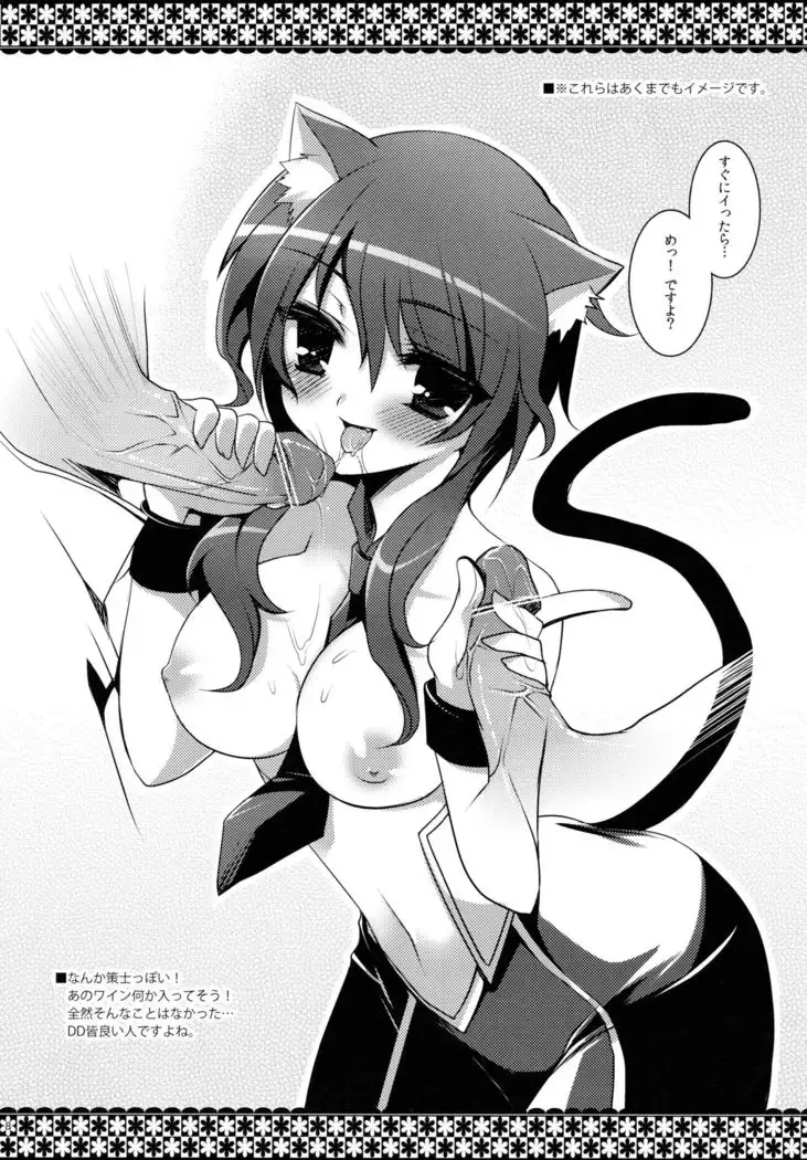 きょうのわんこ。