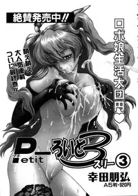 COMIC AUN 2005-11 Vol. 114