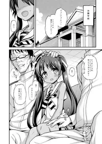 [Uousaohkoku (Uousaoh)] Uousaohkoku no Italy Kanmusu Bon Soushuuhen (Kantai Collection -KanColle-) [Digital]