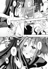 [Studio Snow Man (Seijin)] luminescence (Puella Magi Madoka☆Magica) [Digital]