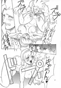 [METAL (Various)] MODEL SAVIOR (Darkstalkers)